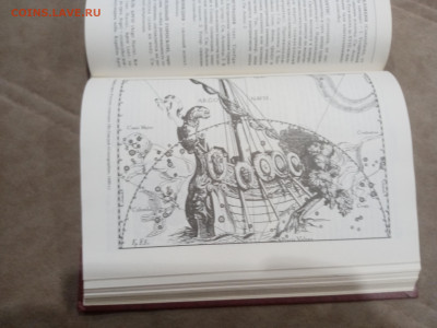 Астрологический энциклопедический словарь до 07.03.26 в 22:0 - IMG_20260302_031709