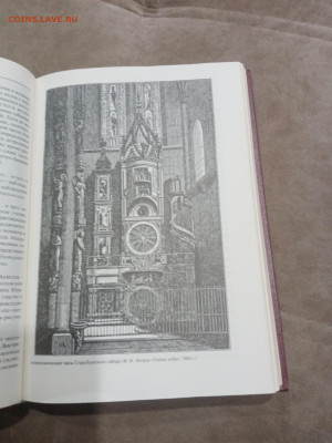 Астрологический энциклопедический словарь до 07.03.26 в 22:0 - IMG_20260302_031345