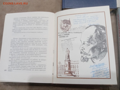 Феликс Эдмундович Дзержинский 4 книги интересные до 07.03.26 - IMG_20260302_033212