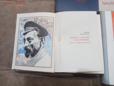 Феликс Эдмундович Дзержинский 4 книги интересные до 07.03.26 - IMG_20260302_033223