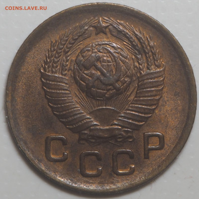 Копейка 1949 UNC. до 04.03.2026 в 22.00 МСК - P3020975