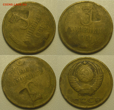 Запрессовка, заусенец, дефект заготовки 08.03.2026 г. 22:00 - 3 коп 1961 дефект заготовки