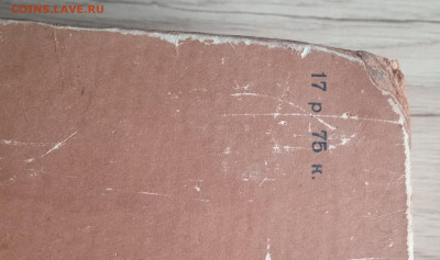 Книга Техническое творчество 1955г - IMG_20260301_133530