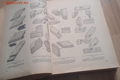 Книга Техническое творчество 1955г - IMG_20260301_134215