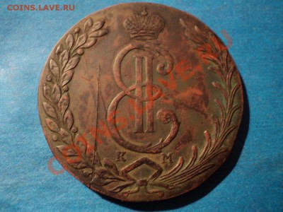 10 копеек 1776 сибирь раненый. оценка - DSC02610.JPG
