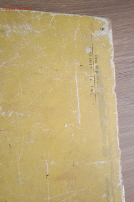 Книга шахматы, Майзелис 1960г - IMG_20260301_133615