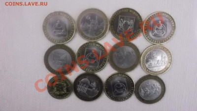 10р БМ ДГР и регионы до5.03.2012г. 21-00 мск.вр. - DSCF1662.JPG