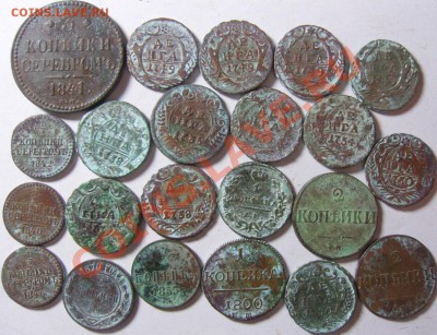 35 монет царской меди (1735-1893гг) - спрос...? - SN158166.JPG