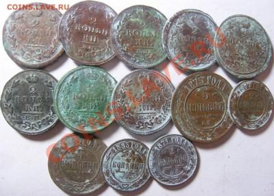 35 монет царской меди (1735-1893гг) - спрос...? - SN158169.JPG