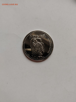 Северная Осетия 5 рублей 2013 до 5.03 - осетия 1