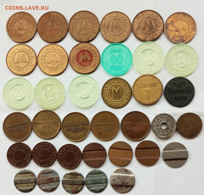 Жетоны разные 37шт. До 07.03.26 в 22-00 по МСК - IMG_20260302_104005_595