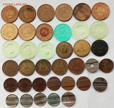 Жетоны разные 37шт. До 07.03.26 в 22-00 по МСК - IMG_20260302_104728_282