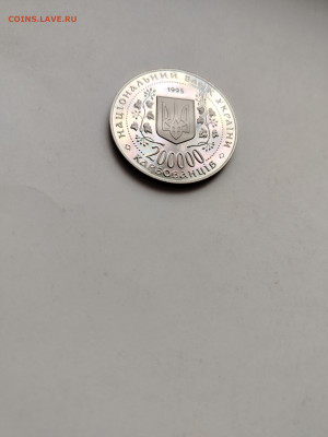 Украина 200000 1995 Хмельницкий до 5.03 - украина 2