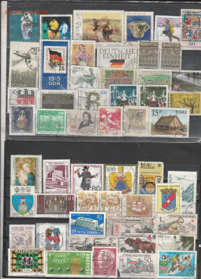 .Марки Мира 50 до 02.03. в 22.00 - IMG_20260302_0010