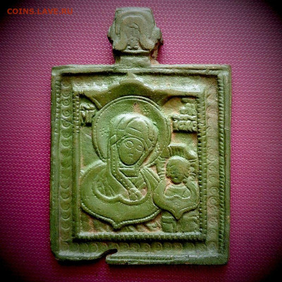 Меднолитая икона. Богоматерь Казанская до 07.03 в 22.00 - 1