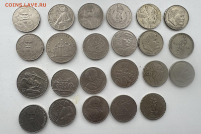 Юбилейка СССР - IMG_1725