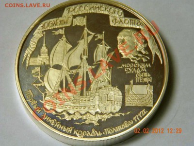 100 рублей 1996 Полтава 1 КГ!!! Короткий до 04.01.  22.00 - 2118979763_1