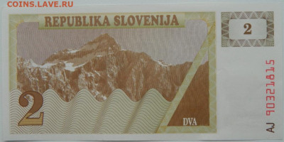 Словения 2 толара 1990 г. С рубля! до 07.03.26 - DSCN1968.JPG
