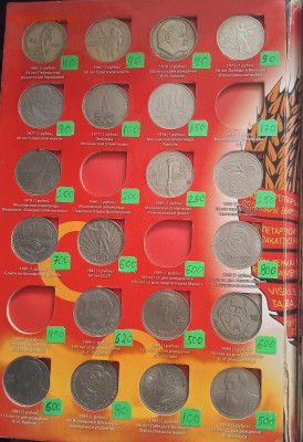 Юбилейка СССР - IMG-20251018-WA0076