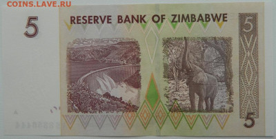 Зимбабве 5 долларов 2007 г. С рубля! до 07.03.26 - DSCN1952.JPG