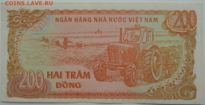 Вьетнам 200 донгов 1987 г. С рубля! до 07.03.26 - DSCN1941.JPG