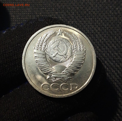 СССР 50 Копеек 1984 года До 08.03 - 20250602_223544