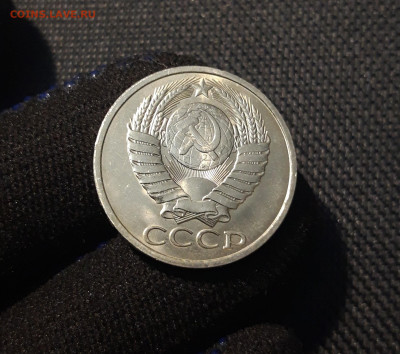 СССР 50 Копеек 1984 года До 08.03 - 20250602_223539