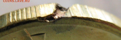 10 рублей 2024 Пермь - зарубка на гурте - до 06.03 22:10 - IMG_2055.JPG