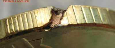 10 рублей 2024 Пермь - зарубка на гурте - до 06.03 22:10 - IMG_2054.JPG