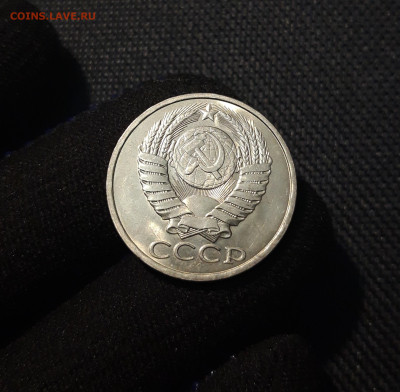 СССР 50 Копеек 1983 года До 08.03 - 20250602_225116