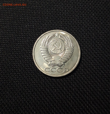 СССР 50 Копеек 1983 года До 08.03 - 20250602_225045