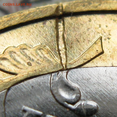 Торопец - канавка (червяк) на ободке - до 06.03 22:10 - IMG_2070.JPG