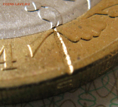 Торопец - канавка (червяк) на ободке - до 06.03 22:10 - IMG_2067.JPG