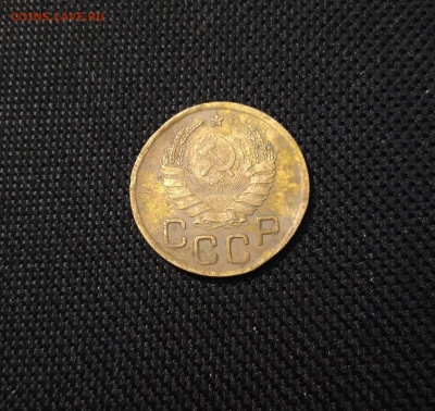 СССР 3 копейки 1939 года До 08.03 - 20250308_194057