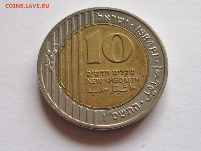10 новых шекелей 2006 Израиль блеск 05.03 21:30 - IMG_1058.JPG