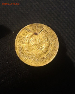 СССР 1 копейка 1934 года До 08.03 - 20250625_233453