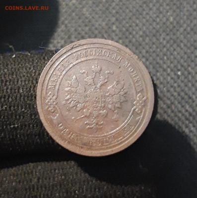 Николай II 1 Копейка 1909 года До 08.03 - 20250725_230628