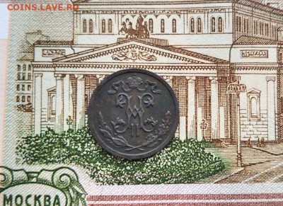 2 копейки 1909  С.П.Б. - IMG_20260302_145127