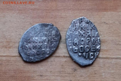 2 копеечки. Мих.Фёдорович. - 20251231_141619