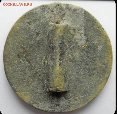 Жетон Ю.У.М.О. 1476 - жетон 2