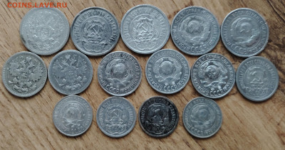 Лот билона 15шт. До 06.03 - IMG_20260302_175926_edit_58880141776131