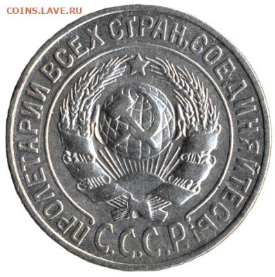 ЗАНИМАТЕЛЬНАЯ НУМИЗМАТИКА - 22