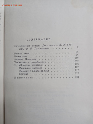 Распродажа книг 47 по 25р до 07.03.26 в 22:00 по мск - IMG_20260302_180127