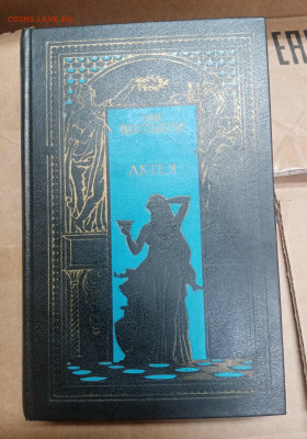 Распродажа книг 47 по 25р до 07.03.26 в 22:00 по мск - IMG_20260302_180113