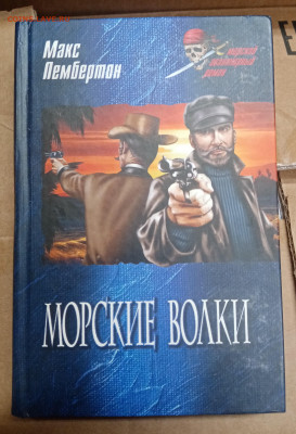 Распродажа книг 47 по 25р до 07.03.26 в 22:00 по мск - IMG_20260302_180026