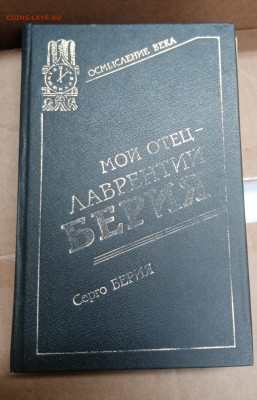 Распродажа книг 47 по 25р до 07.03.26 в 22:00 по мск - IMG_20260302_175938