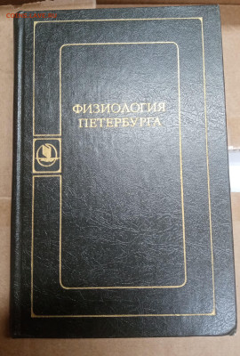 Распродажа книг 47 по 25р до 07.03.26 в 22:00 по мск - IMG_20260302_165926