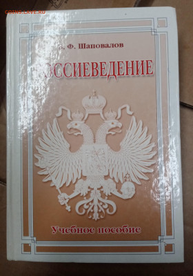 Распродажа книг 47 по 25р до 07.03.26 в 22:00 по мск - IMG_20260302_165832