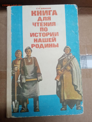 Распродажа книг 47 по 25р до 07.03.26 в 22:00 по мск - IMG_20260302_165812