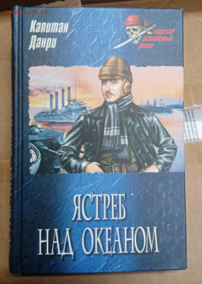 Распродажа книг 47 по 25р до 07.03.26 в 22:00 по мск - IMG_20260302_165751